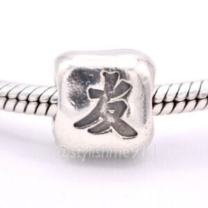 Authentic PANDORA Chinese Friendship Charm